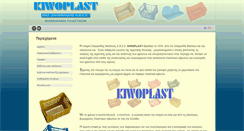 Desktop Screenshot of kiwoplast.gr